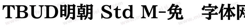 TBUD明朝 Std M字体转换